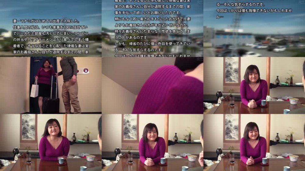 PES-058 Gカップ熟女 悩殺の爆乳ボディと中出しセックス2枚組