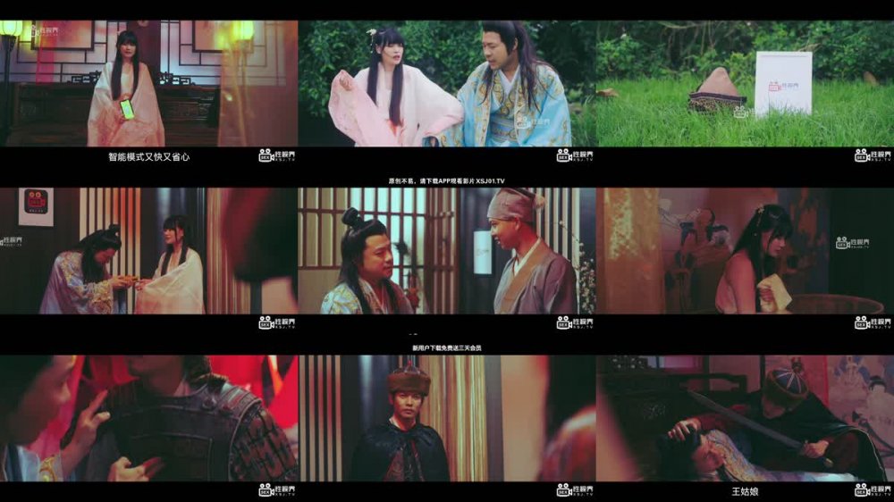 XSJ-161 當著段譽的面操翻王語嫣