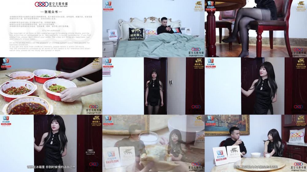 XKG-165 姐姐在洗澡弟弟闖進來乾姐姐