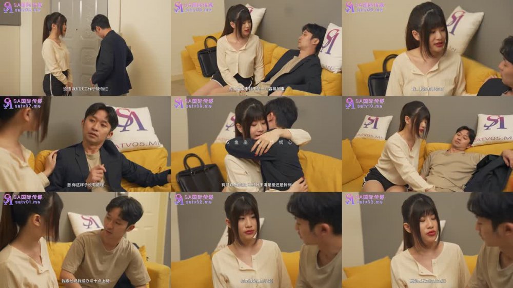 SAT-0082 12星座的性愛開關 雙魚座