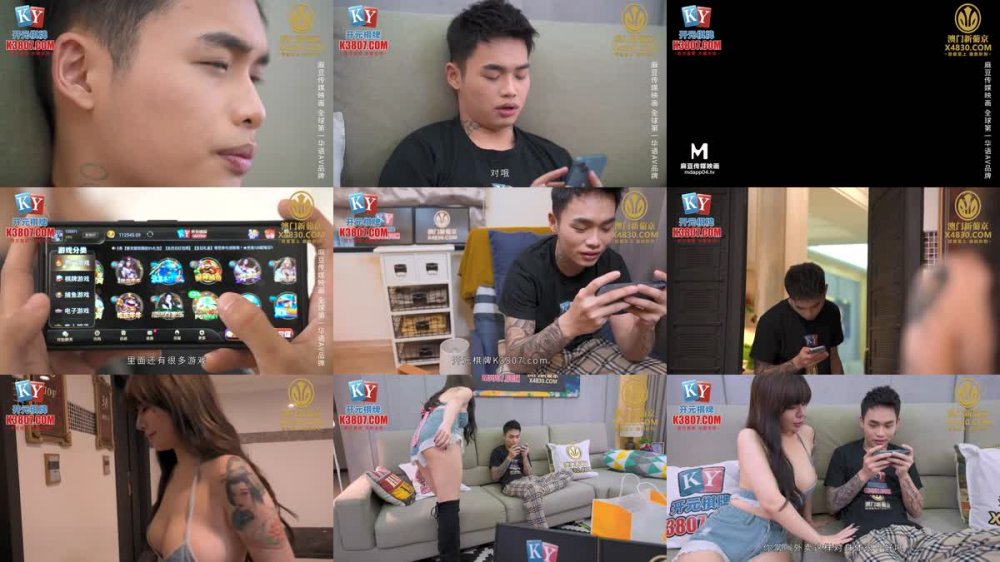 MCY-0202 叫外賣操到性感小姐姐