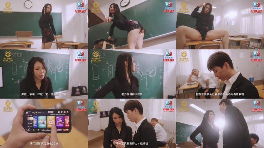 XSJKY-076 在同學面前強暴傲嬌老師