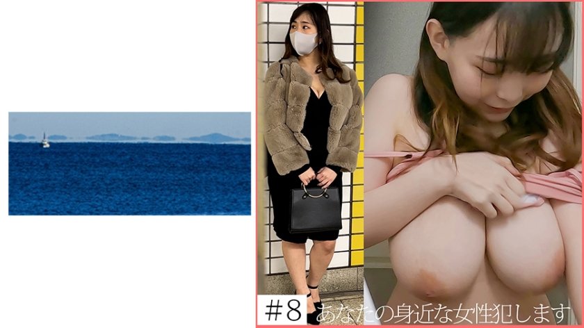 467SHINKI-146 【依頼痴●】8 爆乳スポーツジム