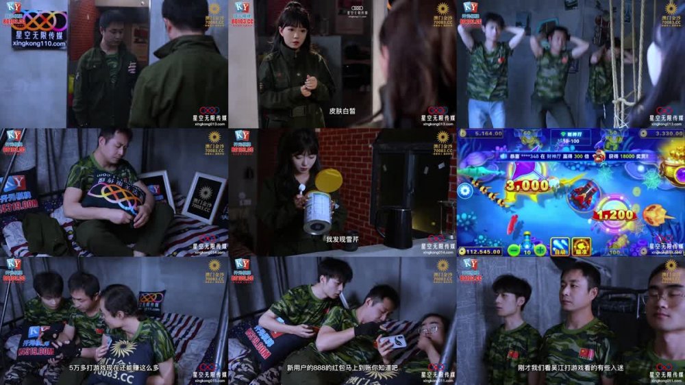 XKG-168 迷奸性感女教官 大奶騷逼任我玩