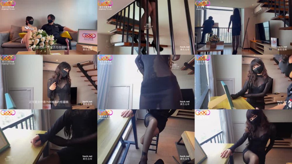 XK-38 閨密難防 支開閨蜜只為嘗嘗她老公的大雞巴