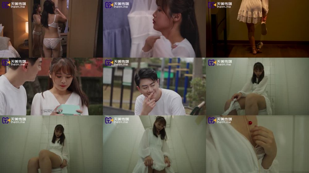 TMW-176 清純少女淫水泛濫記錄 羞恥調教性奴隸