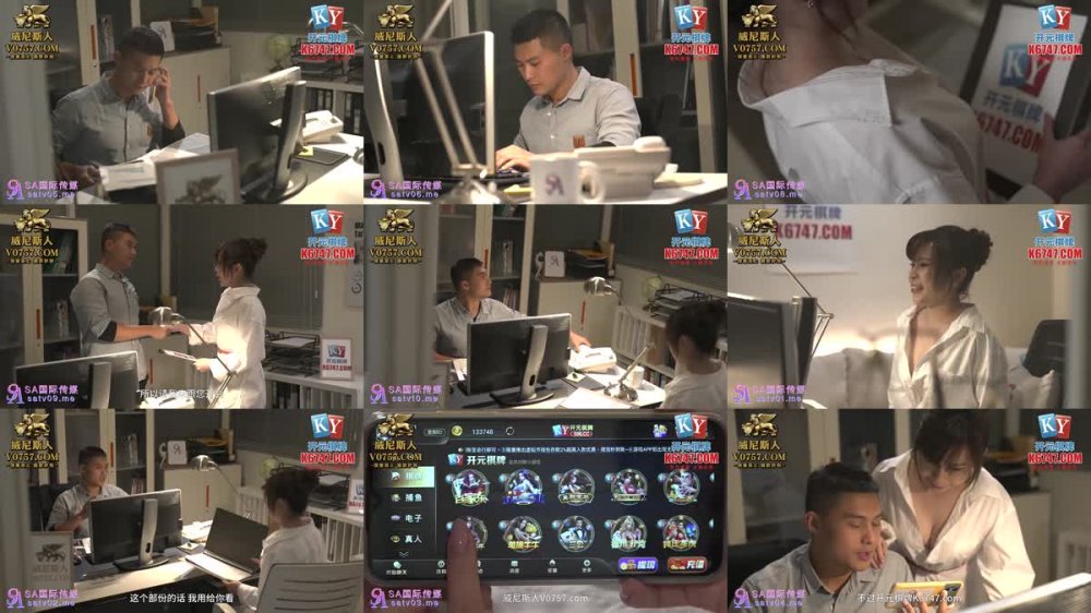 SAJD-013 商業女間諜套路就是肉體誘惑