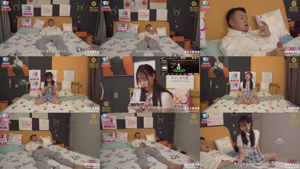 XKG-169 同學的女友是個大騷逼