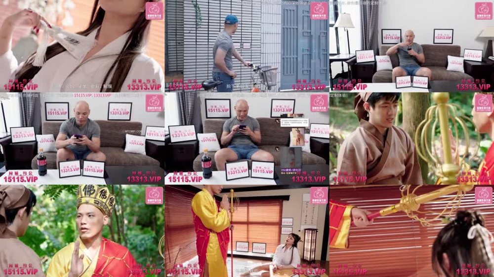 PMTC-029 同城約啪古代穿越