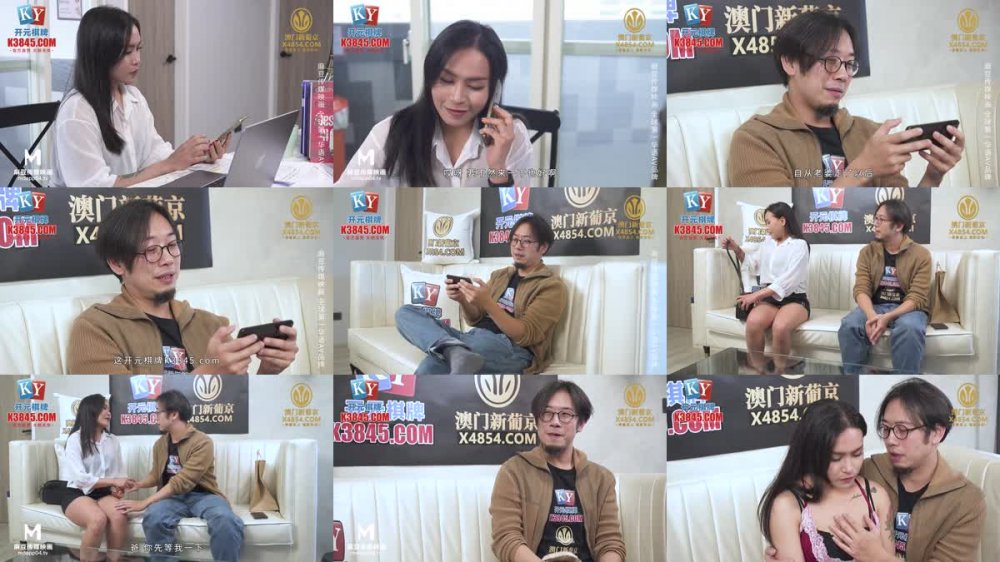 MCY-0204 一言不合騎上老公他爸