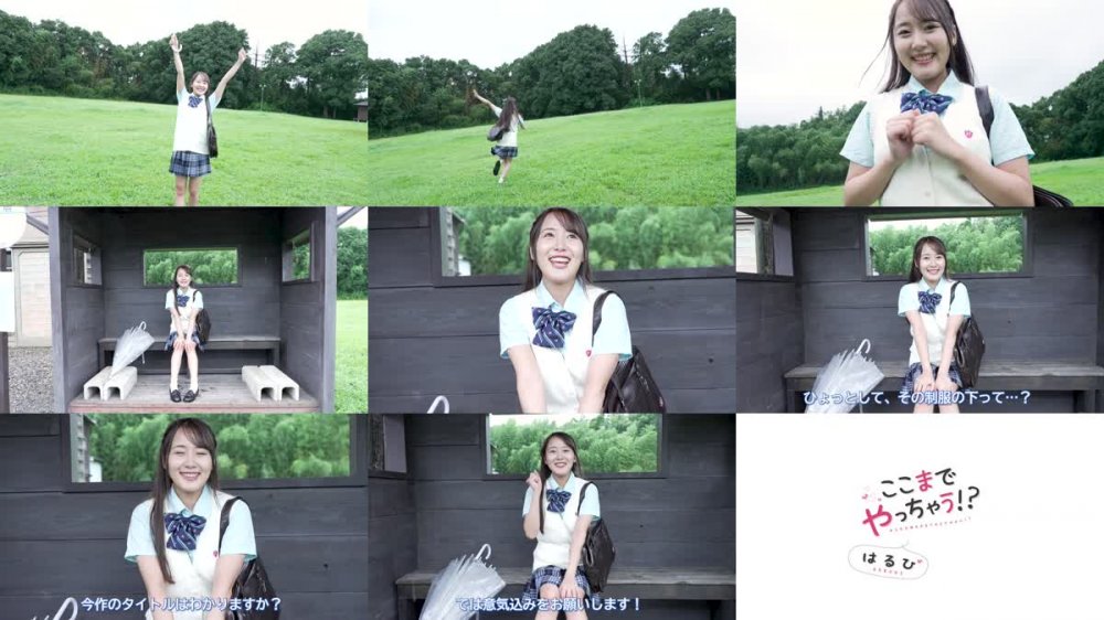 MBRAA-259 はるひ ここまでやっちゃう！？