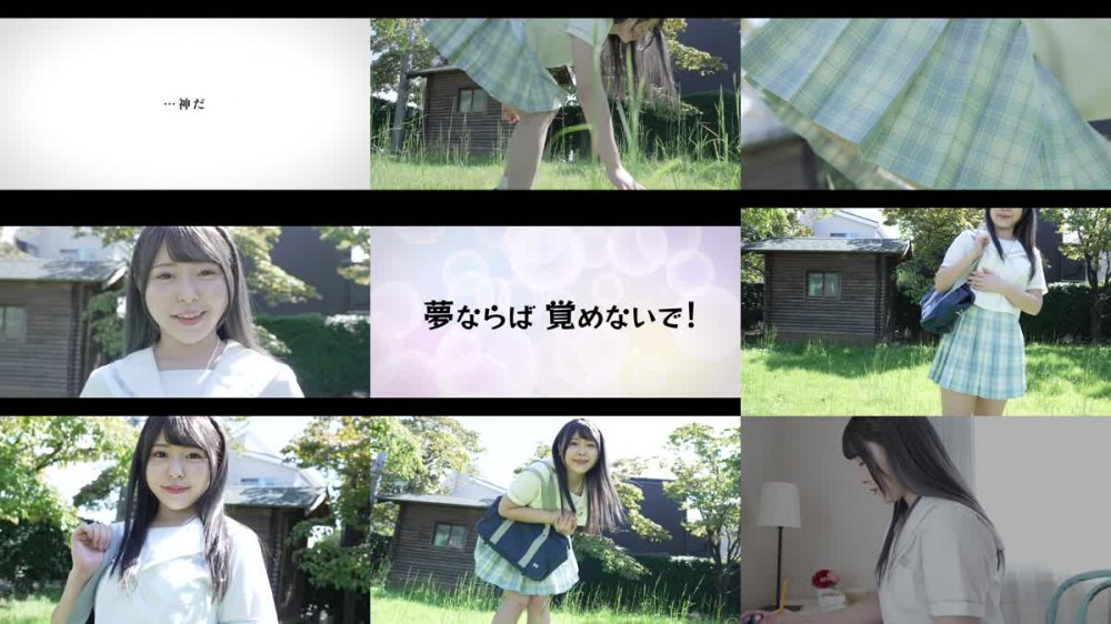 MARAA-151 峯田なの びくびくばいんばいん！～BIGBAN～