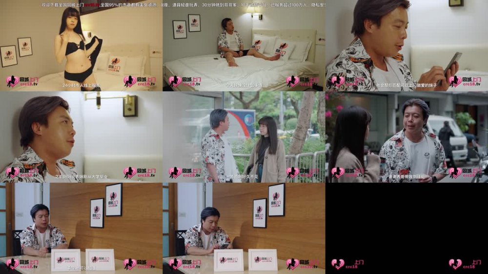 XSJTC-17 與自己的表妹來一場激情約炮