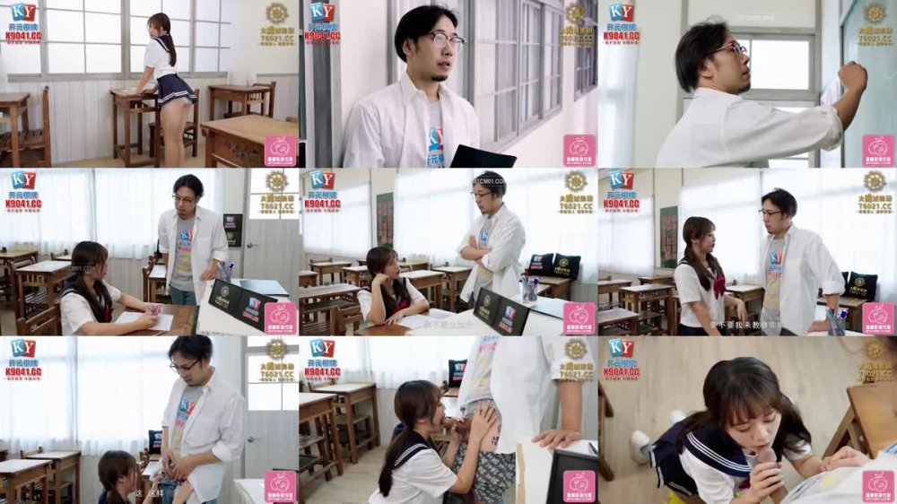 PMC-439 有錢女學生上位兼職老師