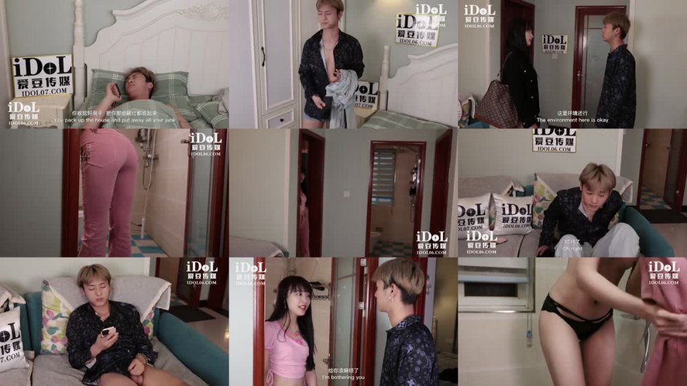 ID-5299 極品女鄰居不可告人的秘密