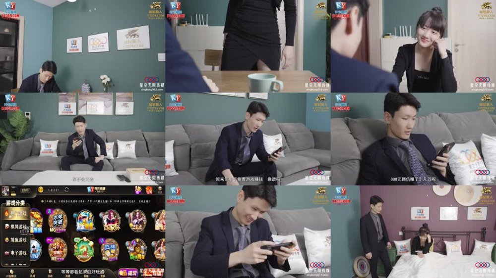 XKG-172 逮住機會順勢強上兄弟貌美的嫩妻