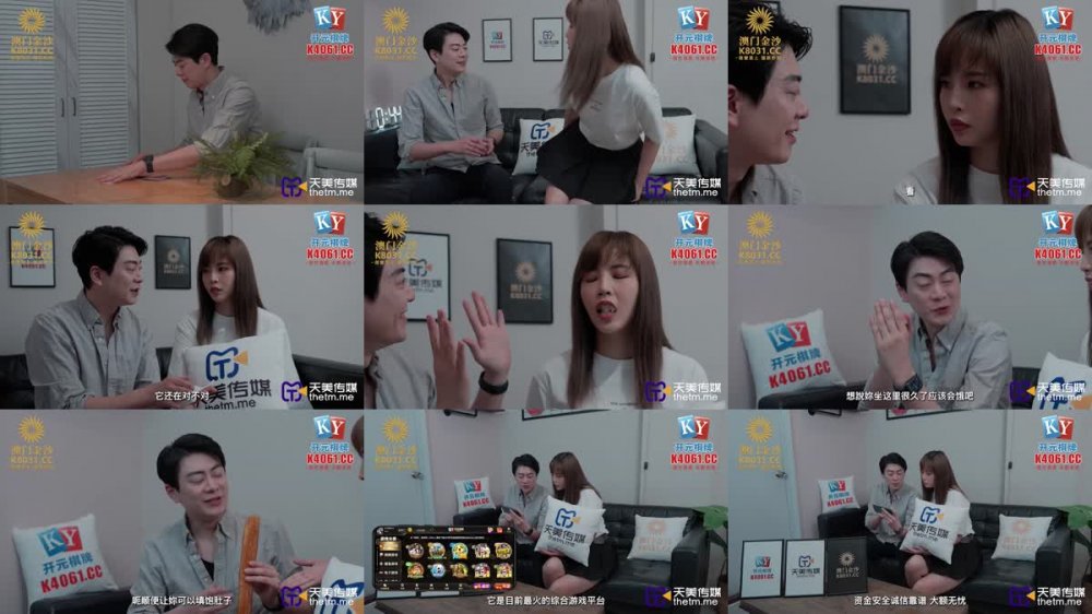 TMG-123 少女用魔術把雞雞變大放進騷逼