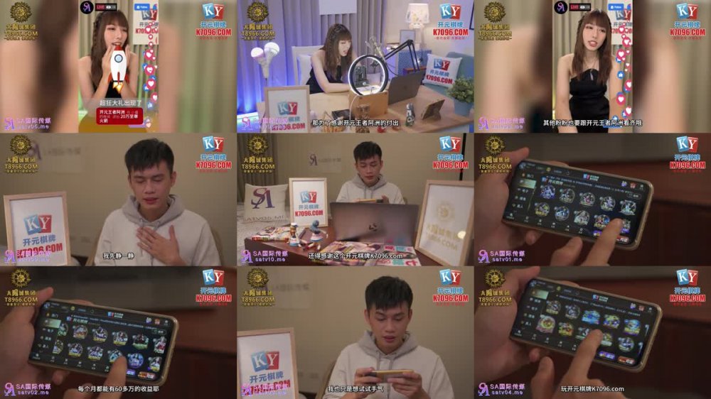 SAJD-018 被吊抽的網紅小妹妹