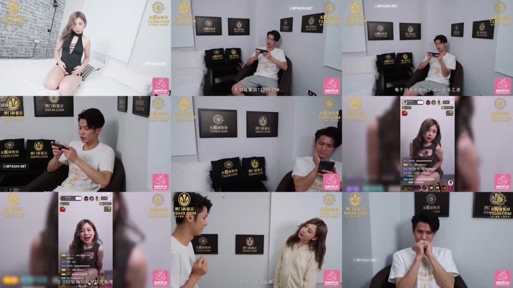 PME-077 魯蛇操爆抖音夢中情人