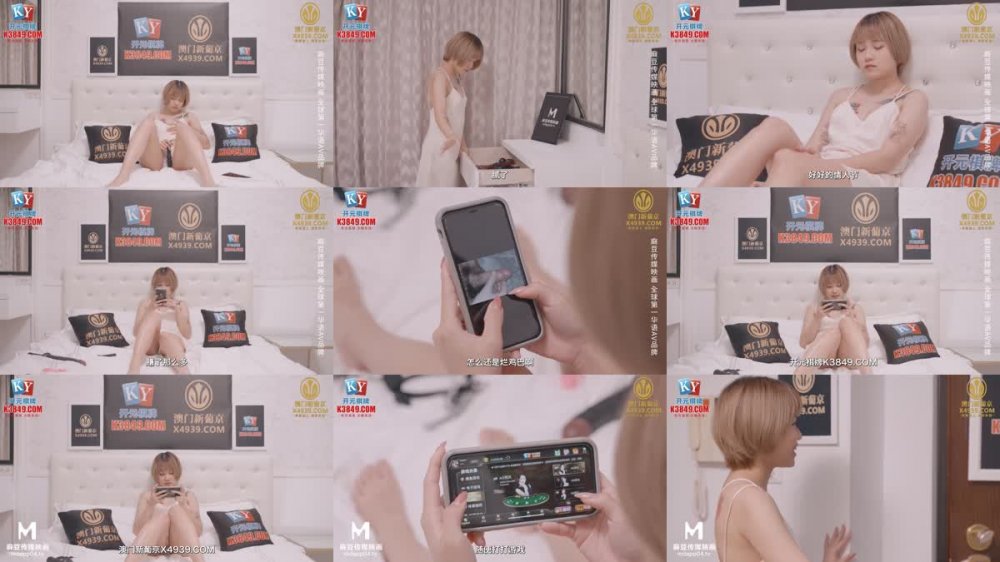 MCY-0206 我和炮友的瘋狂情人節