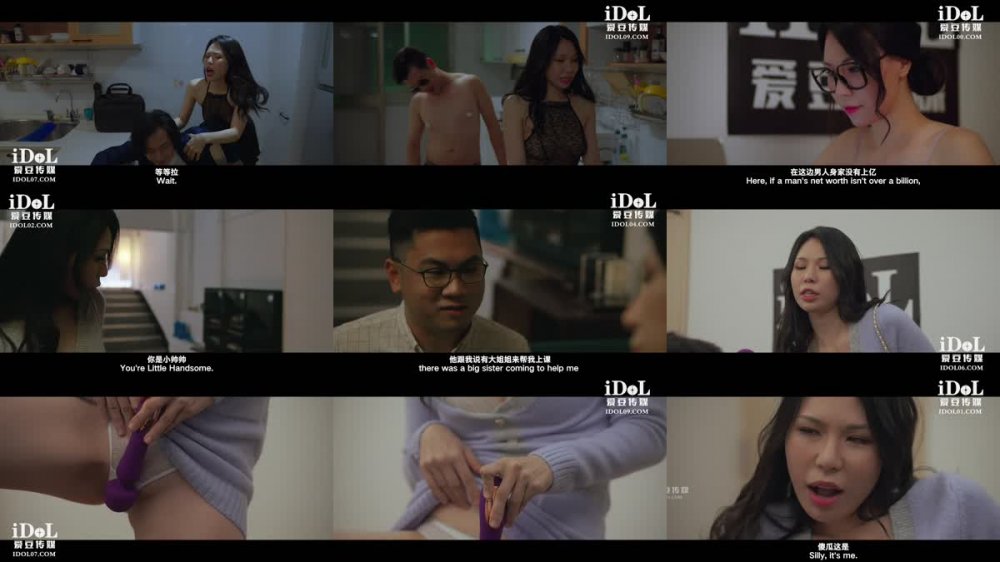 ID-5311 離異人妻包養初體驗