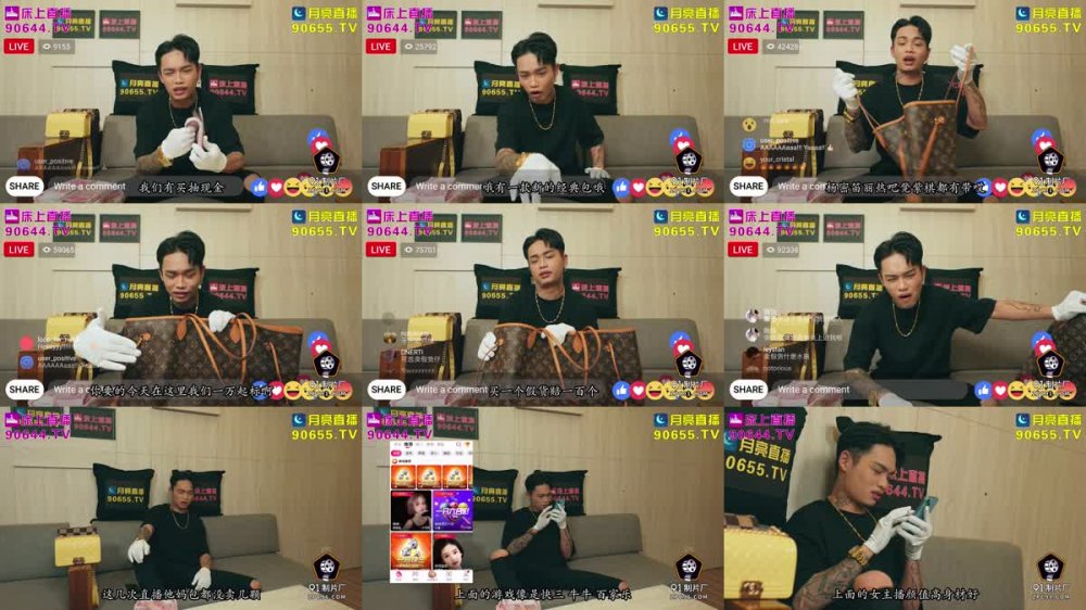 91ZCM-006 臺灣名媛假包門 貴婦慘遭代購強上