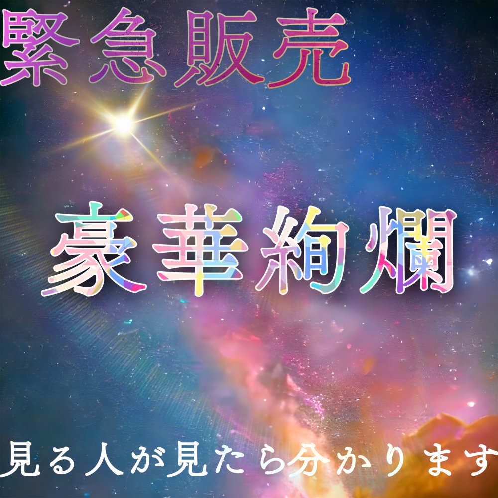 FC2PPV 3336035 【今世紀最大の奇跡】数量限定販売【顔出し】これを超えるものは出てこないと思います。最初で最後の顔出し作品！ここまでの美女見たことありますか？大号泣イラマに中出しとことんハメ倒し！ (FC2PPV 3297002)