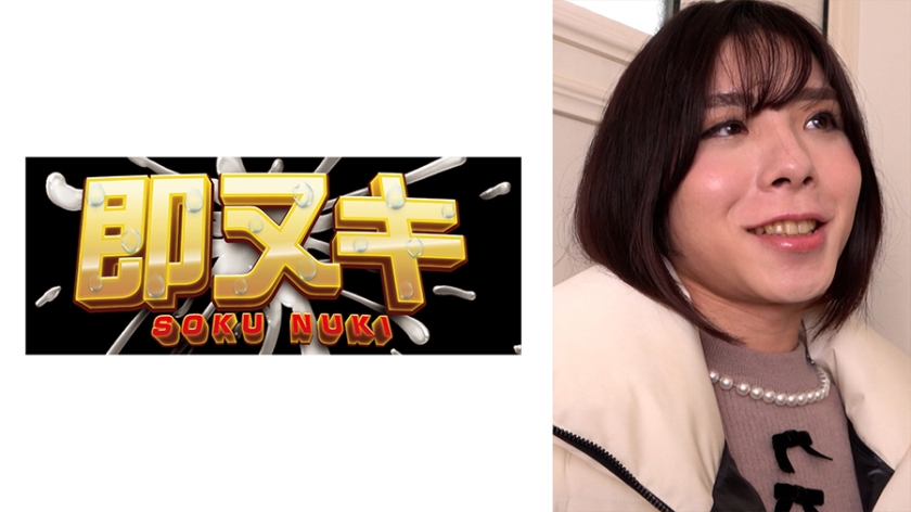 [741M584-G02] 数年ぶりに帰ってきた息子がまさかの超絶ニューハーフ！？驚愕の両親も美しい息子の身体に興味が…