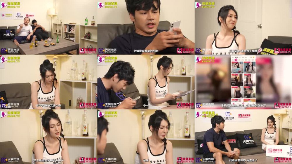 TML-021 無業小叔給愛