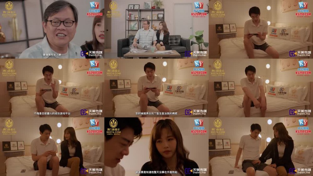 TMG-124 姐姐帶處男弟弟破處