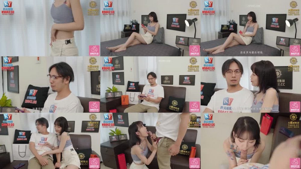 PMC-441 虛榮姪女勾引叔叔操