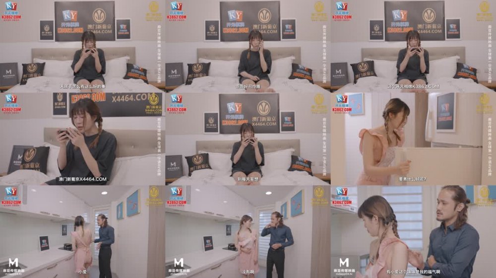 MCY-0208 插入我的白嫩幼齒小妹