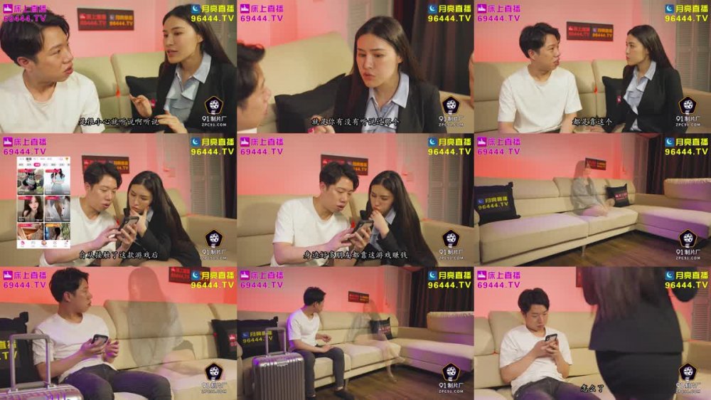 91ZCM-008 猛烈抽插騷逼女中介