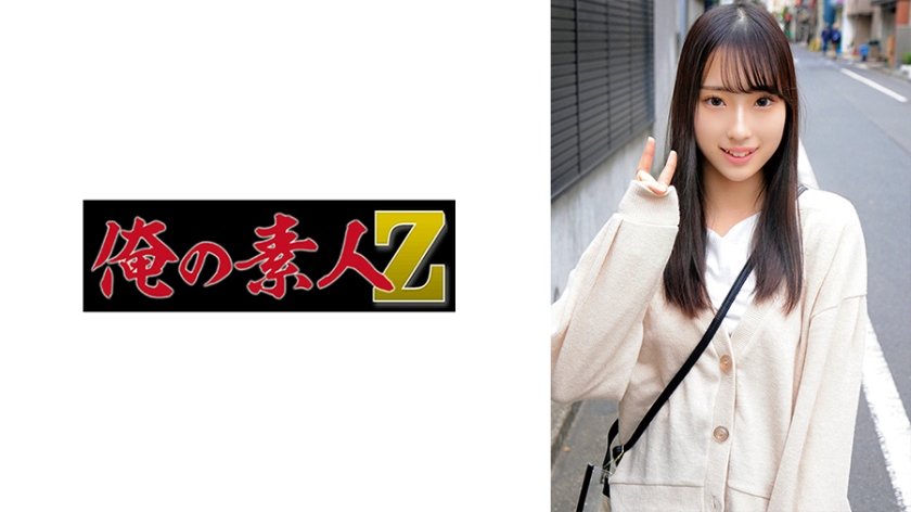 [230ORECO-340] みのりさん