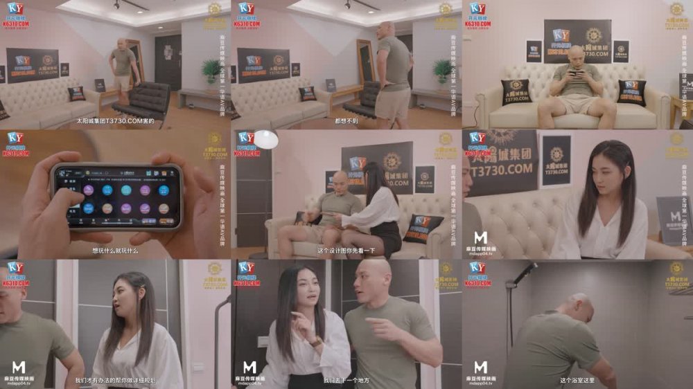 MCY-0209 和淫娃極致的淫窟體驗