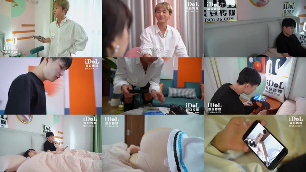 ID-5301 房東下藥催情兄妹慾火亂倫