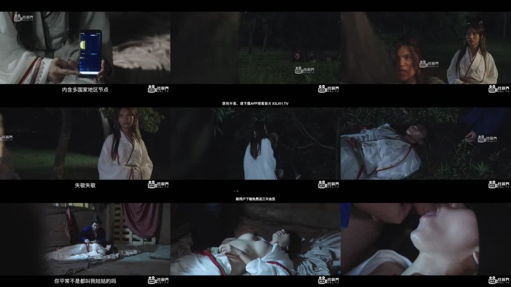 XSJ-162 尹志平玷汙小龍女