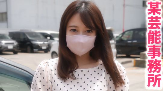 FC2 PPV 3469945 某芸能事務所勤務、真面目女子！！彼氏なし、完全素人！！完全初撮影の彼女に、森の中で中出し、完全初撮影！！『個人撮影』個撮オリジナル３５９人目 FC2-PPV-3469945