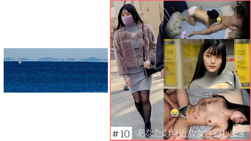 467SHINKI-148 【依頼痴●】10 ヤリマン巨乳