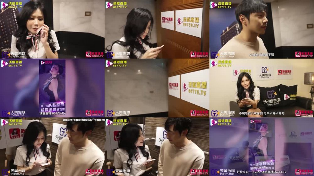 TML-013 外約空姐的性愛體驗