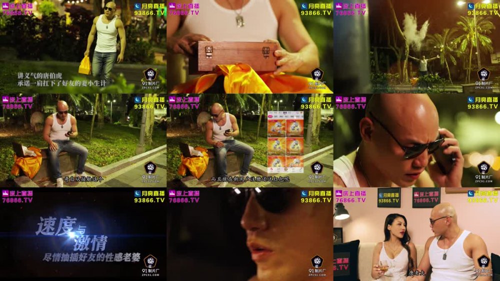 91ZCM-010 女明星求姻緣被神棍抽插