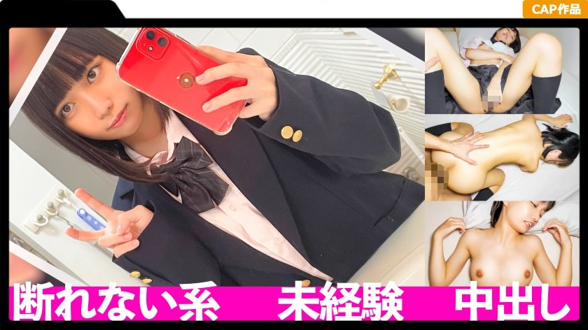 [476MLA-128] ロリJ系のキツマン！！ハメ撮り懇願されて彼氏の頼みを断れないウブなカラダに未経験中出し！！