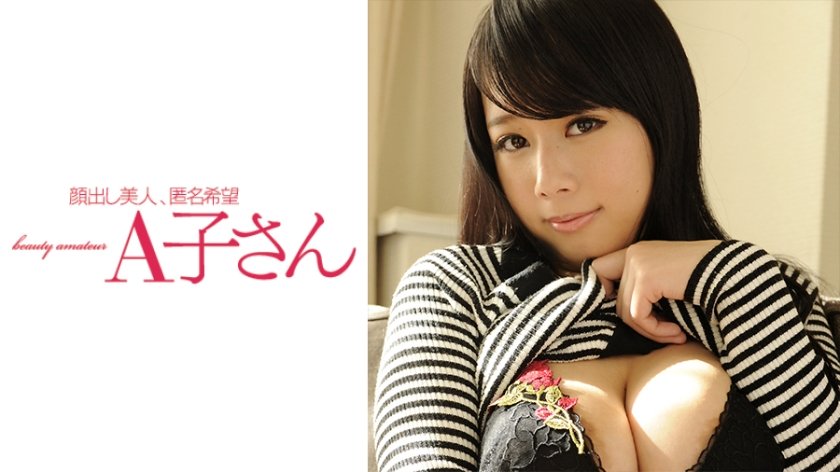 [210AKO-503] HARUKA 2発目