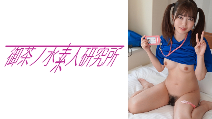 [275OCHA-148] あすか
