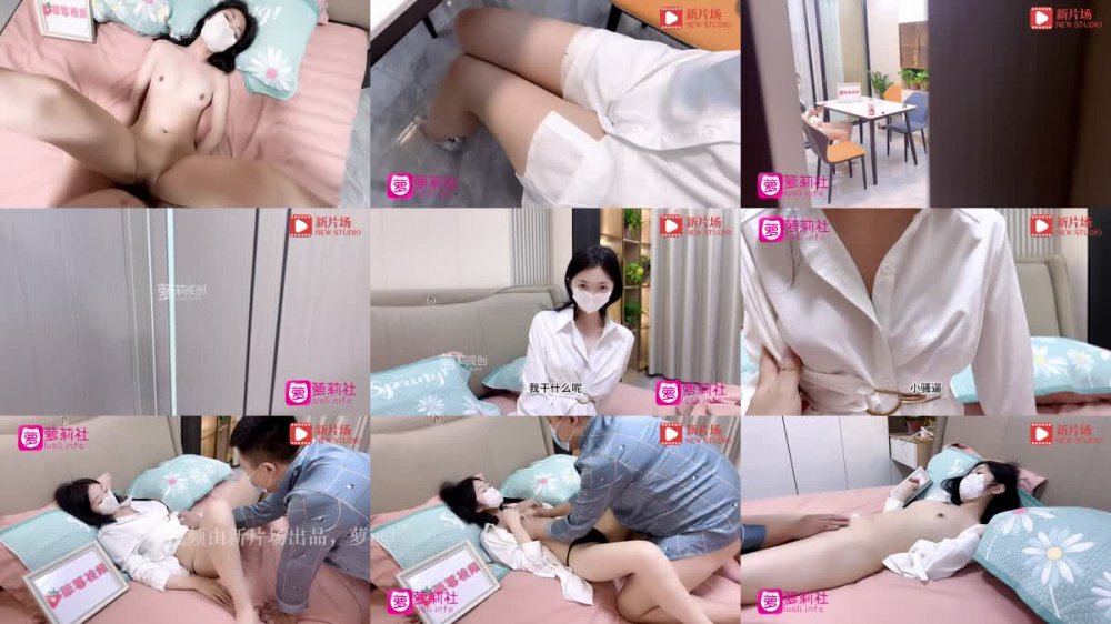 LLS-271 威脅強上我的反差騷貨室友