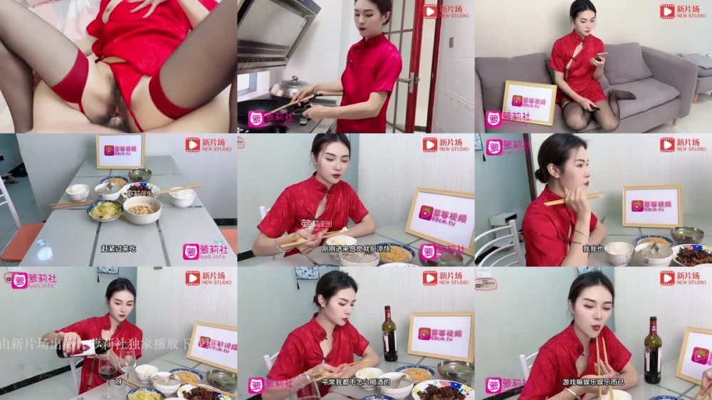 LLS-269 面基離異騷貨小少婦