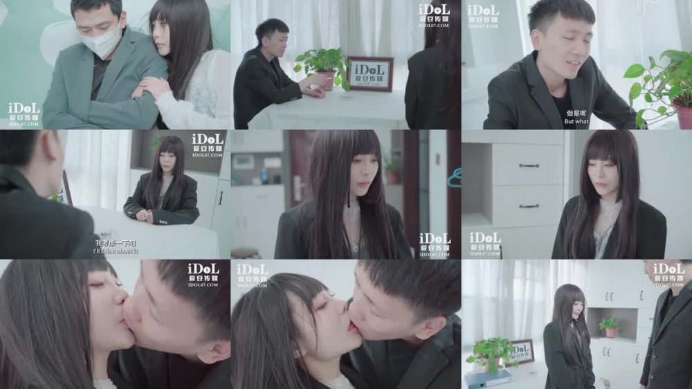 ID-5308 怪癖老闆攻略已婚人妻