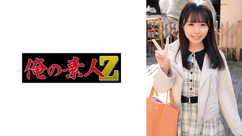 [230ORECO-339] こなつさん