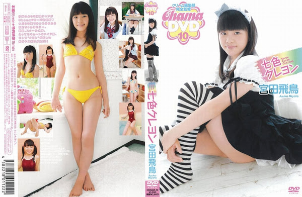 CHAMA-10 七色クレヨン 宮田飛鳥 Asuka Miyata