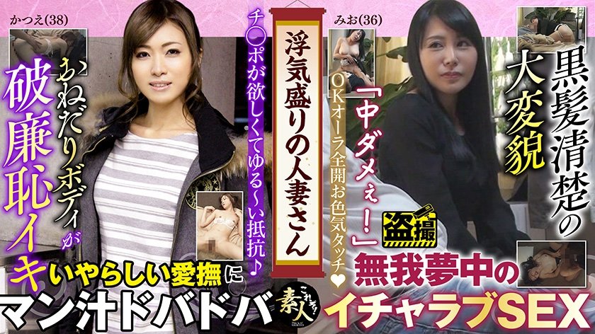 [558KRS-216] 浮気盛りの人妻さん 身持ちの堅そうな奧さんなんですが・・・ 05